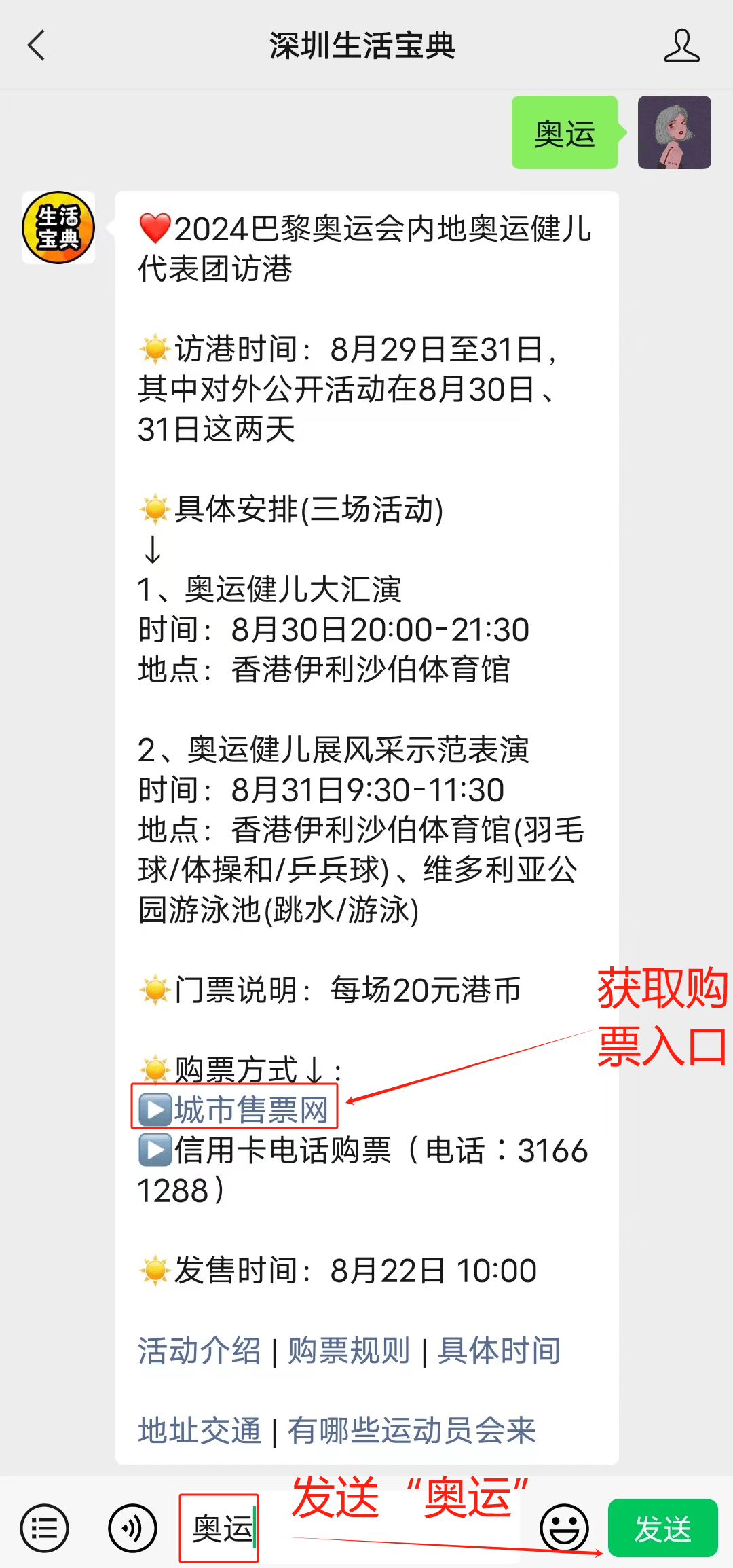 2024年澳门开奖历史记录查询表格大全,豪华精英版79.26.45-江GO121,127.13