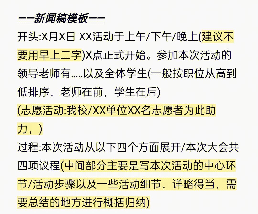 新闻稿件网,豪华精英版79.26.45-江GO121,127.13