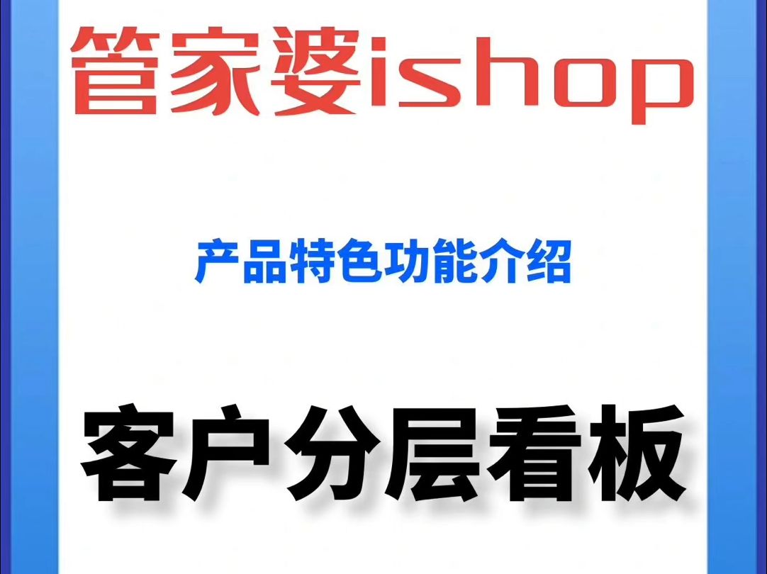 管家婆四肖八码特色,资深解答解释落实_特别款72.21127.13.