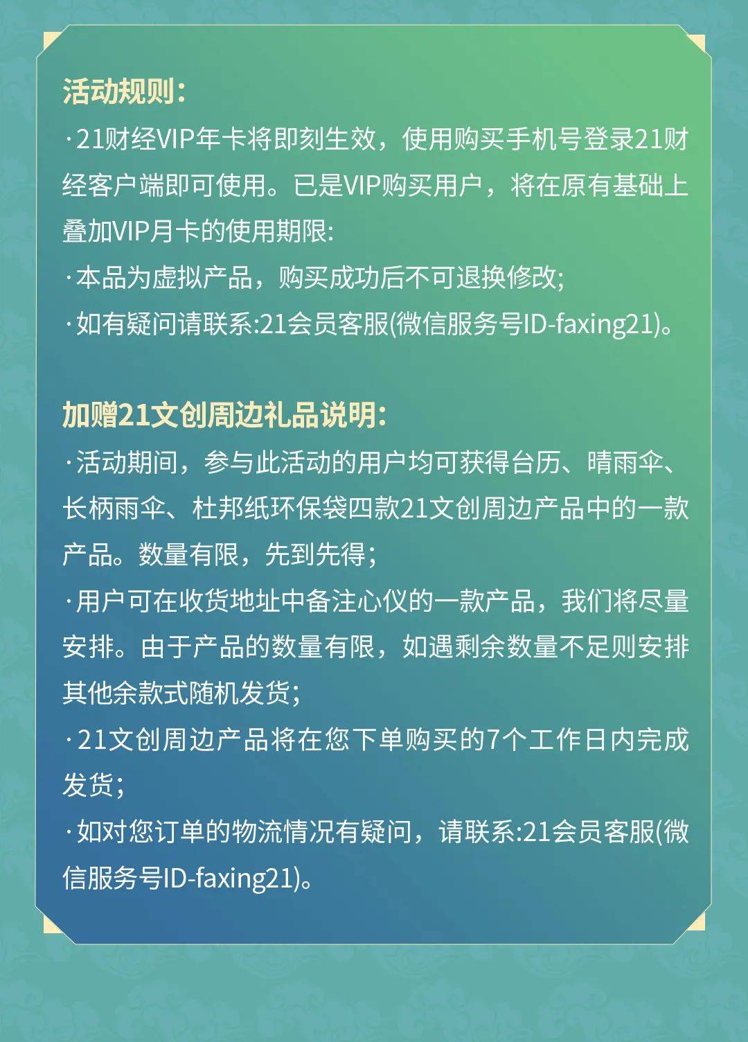 新澳2024管家婆资料第三期,准确答案解释落实_3DM4121,127.13