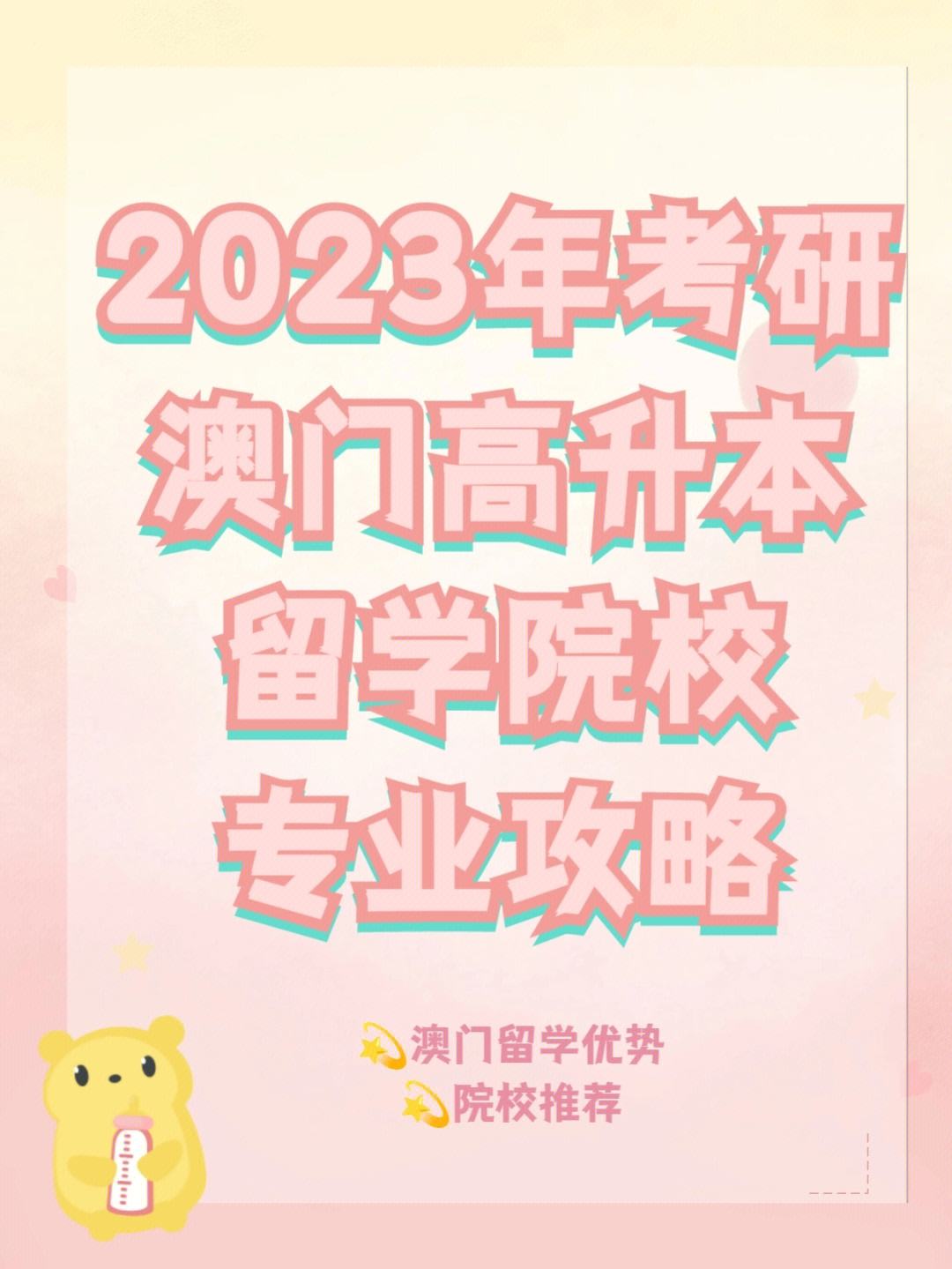 2023澳门资料大全免费新版,最新热门解析实施_精英版121,127.13