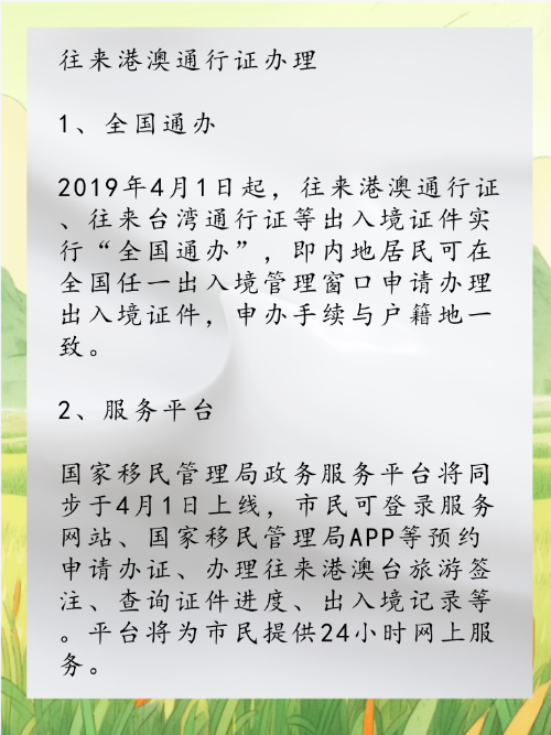 2023澳门资料大全免费新版,最新热门解析实施_精英版121,127.13