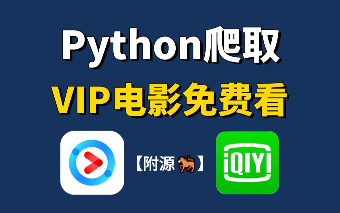 vip电影在线观看免费观看电视,最新答案动态解析_vip2121,127.13