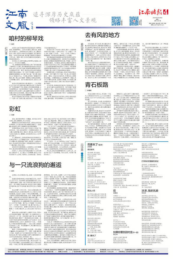 新澳2024今晚开奖资料,最新热门解析实施_精英版121,127.13