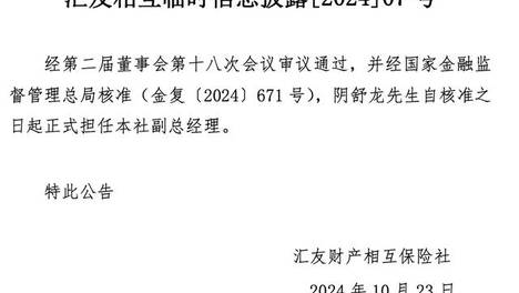 新澳近15期开奖记录查询结果,豪华精英版79.26.45-江GO121,127.13