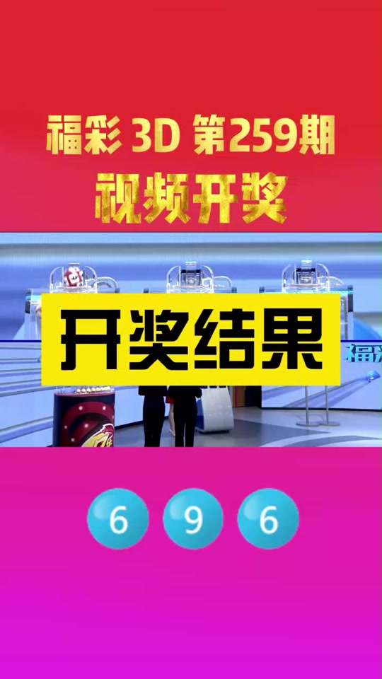 20213d全年开奖结果查询,豪华精英版79.26.45-江GO121,127.13