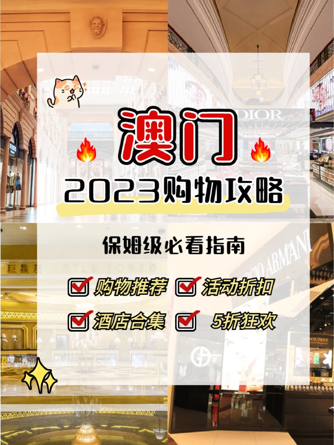 2023澳门正版资料免费大全8,豪华精英版79.26.45-江GO121,127.13