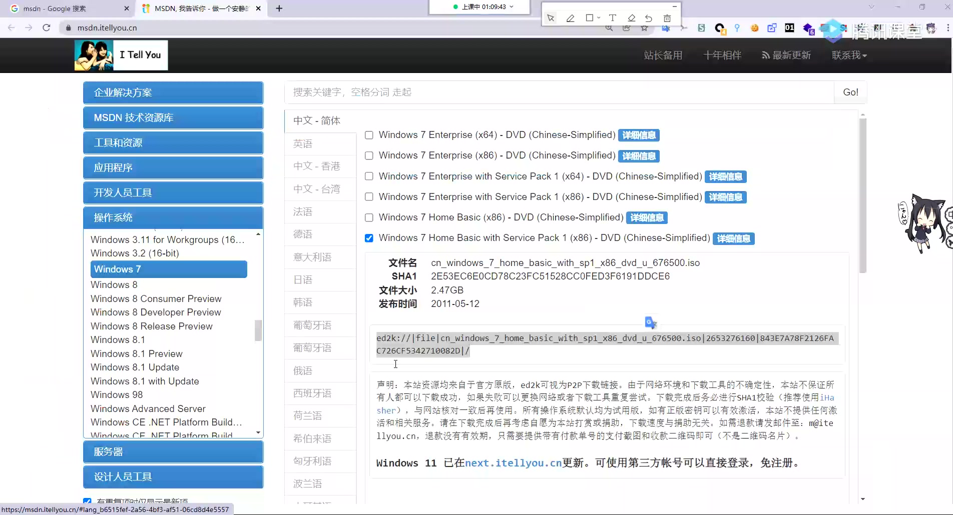 免费在线观看完整免费高清的网站,豪华精英版79.26.45-江GO121,127.13