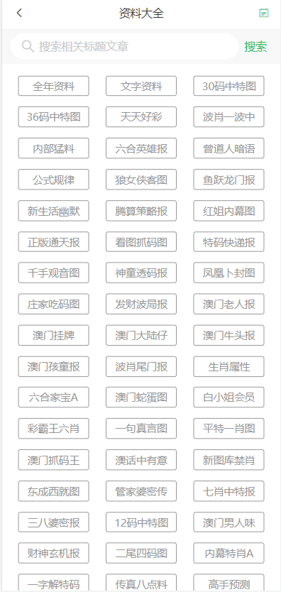 最准一码一肖100精准,最新热门解析实施_精英版121,127.13