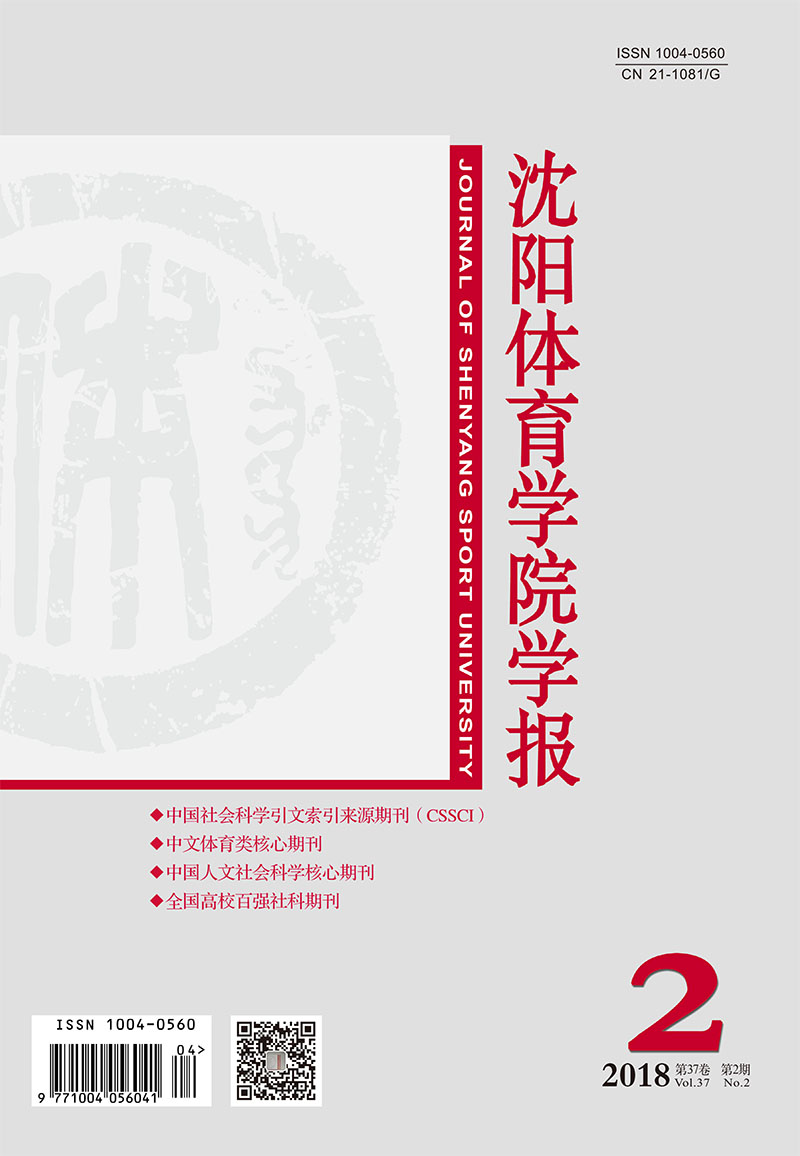 体育类省级期刊有哪些,数据整合方案实施_投资版121,127.13