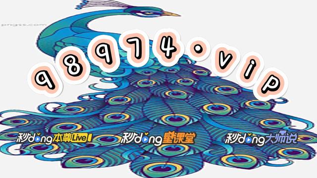 2024年澳门马资料今晚,效能解答解释落实_游戏版121,127.12