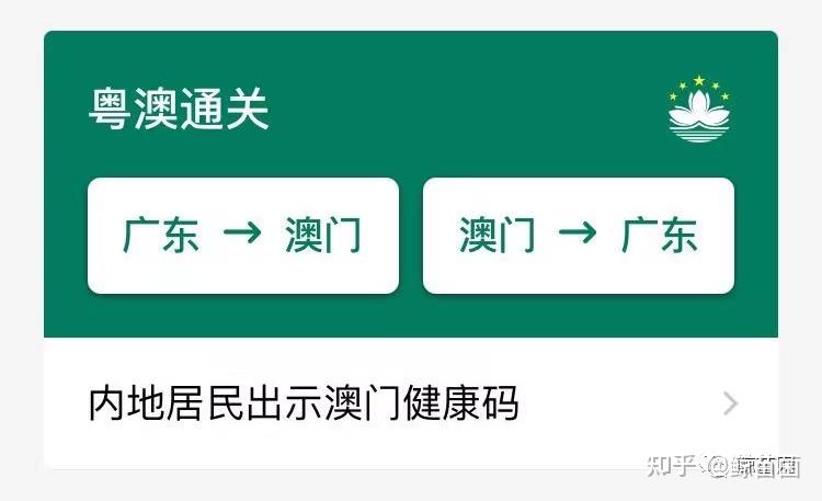 澳门一码一肖一特一中中什么号码,效能解答解释落实_游戏版121,127.12