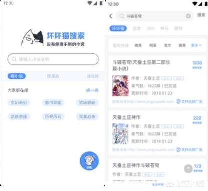 不付费的追剧软件