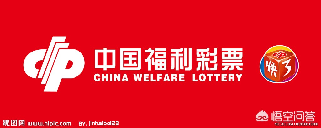 八开奖号快乐八开奖号