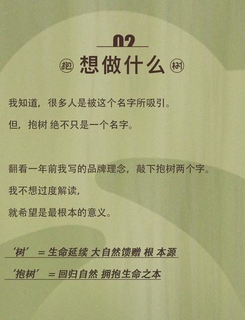 女子每月花780抱树,女子每月花780抱树放松疗愈