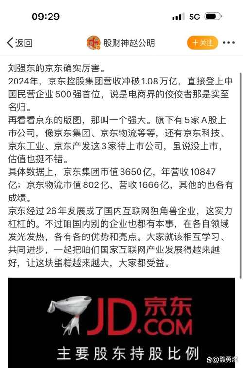 京东为何发行稳定币,京东为何发行稳定币呢
