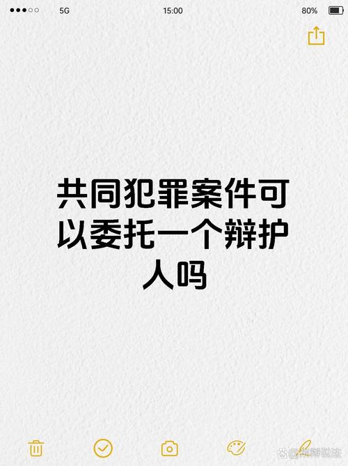 律师收同案相反判决,同一律所为同案犯辩护