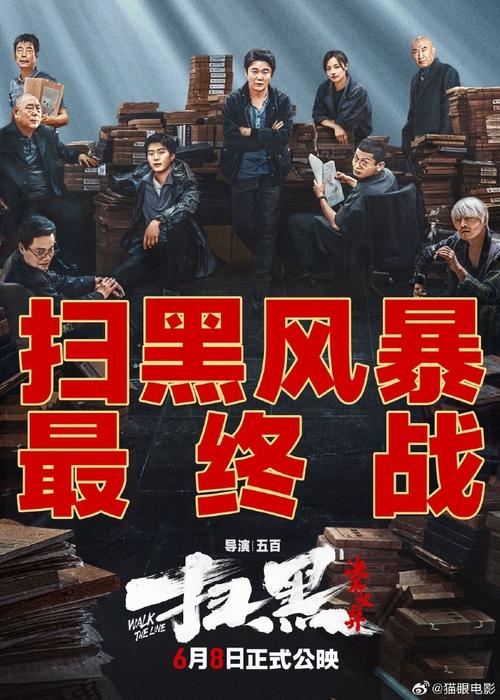 端午档票房破5000万,端午档总票房破亿