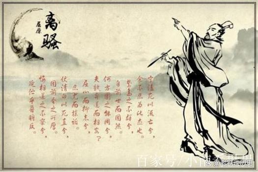 谁把屈原包粽子里了,屈原扔粽子