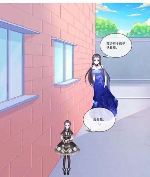 两个女首富杠起来了,两个女首富杠起来了1