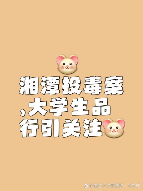 学生贩毒3年捞钱7亿,
