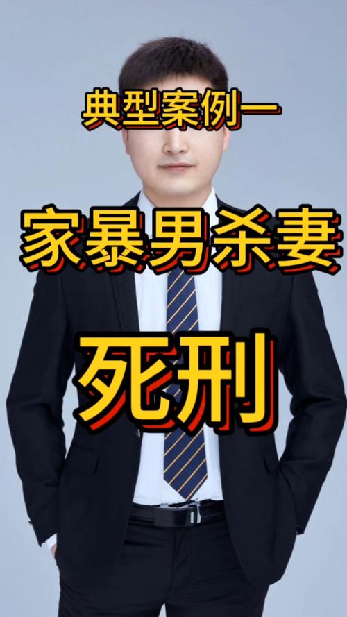 男网红直播家暴妻子,男网红直播家暴妻子视频