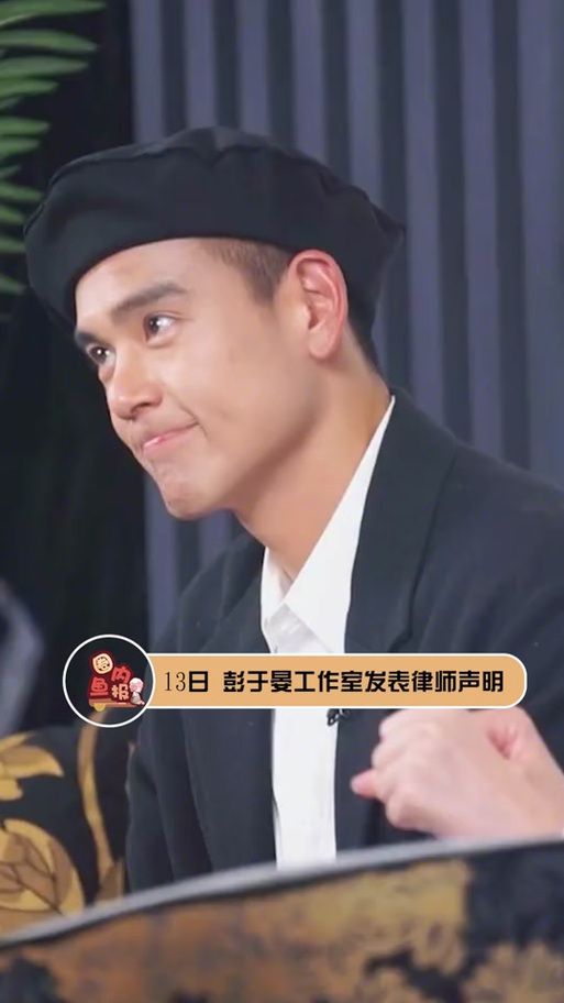 彭于晏方否认恋情,彭于晏方发声明