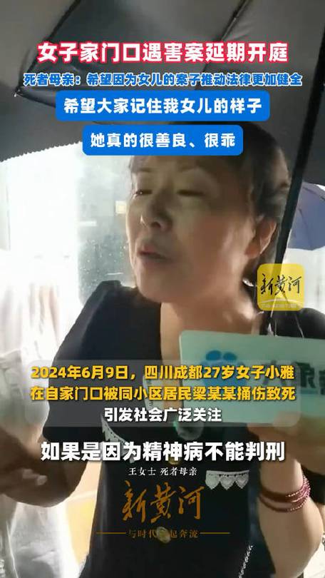精神病杀害一家三口,精神病杀害一家三口犯法吗