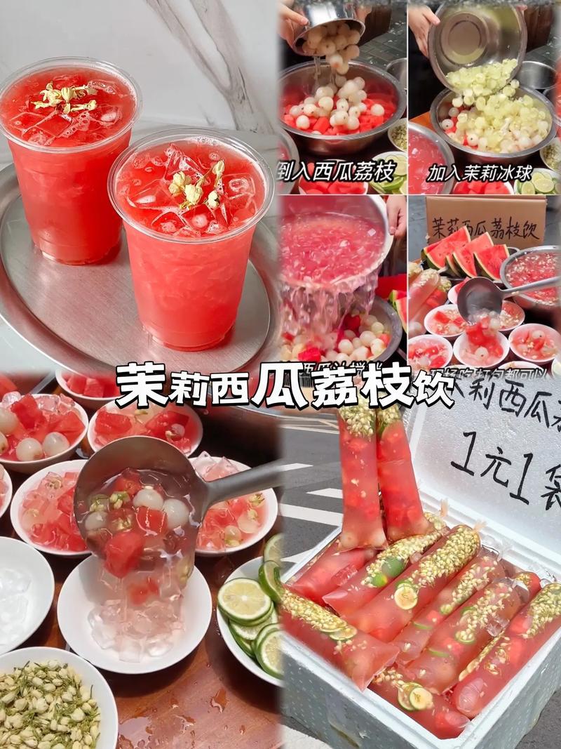 商家互砸西瓜丢荔枝,